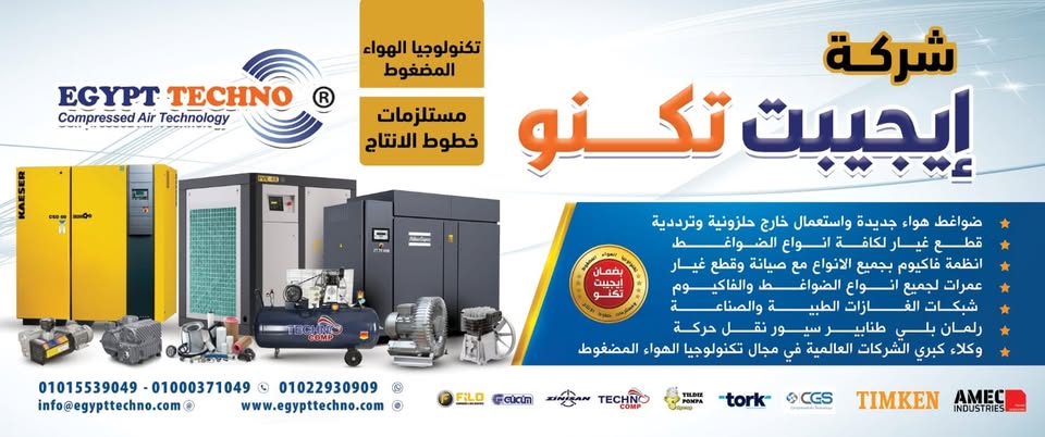 481274428_1052445350236968_8448658534324488033_n